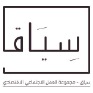 seac logo