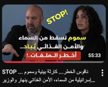 Sara & Kamal & Roula