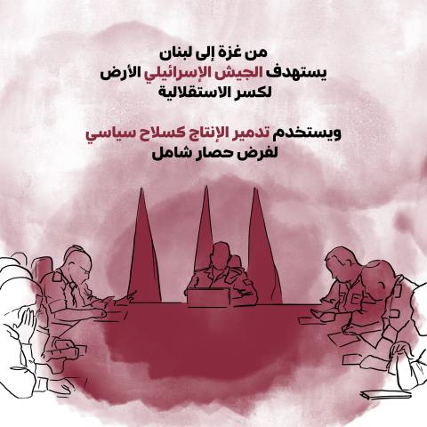 fas_a_10