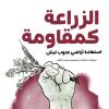 fas_a_00